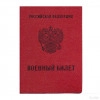 Исполнитель №41605, стаж 25 лет