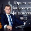 Исполнитель №41658, стаж более 30 лет