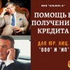 Исполнитель №41669, стаж более 30 лет