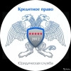 Исполнитель №41826, стаж 5 лет