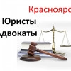 Исполнитель №41844, стаж 1 год