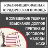 Исполнитель №41855, стаж менее 1 года