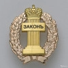 Исполнитель №41862, стаж 1 год