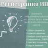 Исполнитель №41869, стаж 4 года