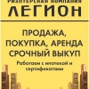 Исполнитель №41979, стаж 3 года