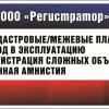 Исполнитель №41989, стаж 3 года