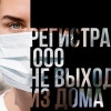 Исполнитель №41995, стаж 15 лет