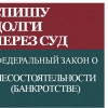 Исполнитель №42027, стаж более 30 лет