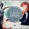 Исполнитель №42029, стаж 5 лет
