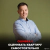 Исполнитель №42030, стаж 1 год