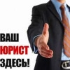 Исполнитель №42041, стаж 30 лет