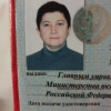 Исполнитель №42047, стаж 2 года