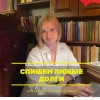 Исполнитель №42052, стаж 15 лет