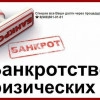 Исполнитель №42067, стаж 5 лет