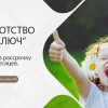 Исполнитель №42103, стаж менее 1 года