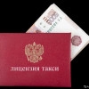 Исполнитель №42115, стаж 1 год