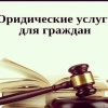 Исполнитель №42159, стаж 5 лет