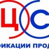 Исполнитель №42200, стаж 2 года
