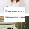 Исполнитель №42206, стаж 25 лет