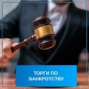 Исполнитель №42214, стаж 2 года