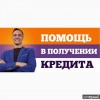 Исполнитель №42233, стаж 5 лет