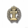 Исполнитель №42266, стаж 1 год