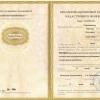 Исполнитель №42285, стаж 1 год