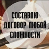 Исполнитель №42313, стаж 10 лет