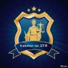 Исполнитель №42357, стаж 2 года