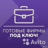 Исполнитель №42388, стаж 10 лет