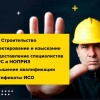 Исполнитель №42394, стаж 15 лет