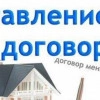 Исполнитель №42398, стаж 30 лет