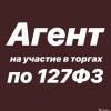 Исполнитель №42438, стаж 3 года
