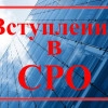 Исполнитель №42455, стаж менее 1 года