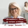 Исполнитель №42463, стаж менее 1 года