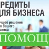 Исполнитель №42492, стаж 15 лет