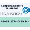 Исполнитель №42517, стаж 20 лет