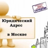 Исполнитель №42521, стаж 3 года