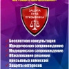 Исполнитель №42523, стаж 25 лет
