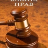 Исполнитель №42541, стаж 3 года