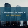 Исполнитель №42543, стаж 1 год