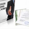 Исполнитель №42552, стаж 25 лет