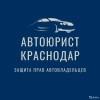 Исполнитель №42557, стаж 4 года