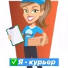 Исполнитель №42606, стаж 4 года