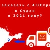 Исполнитель №42637, стаж 30 лет