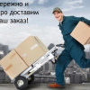 Исполнитель №42661, стаж 2 года