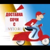 Исполнитель №42712, стаж 1 год