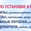Исполнитель №42774, стаж 2 года
