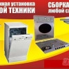 Исполнитель №42817, стаж 1 год