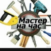 Исполнитель №42854, стаж 15 лет
